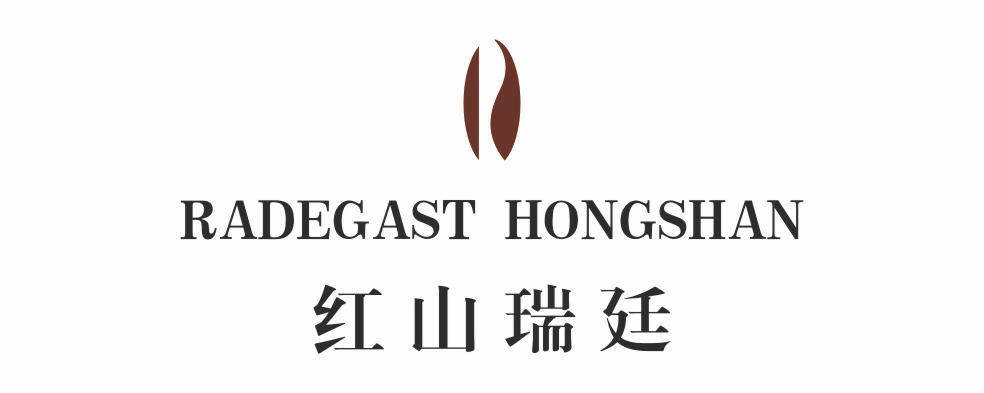 红山瑞廷